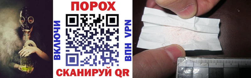 АМФЕТАМИН Розовый  Купить  Алапаевск 