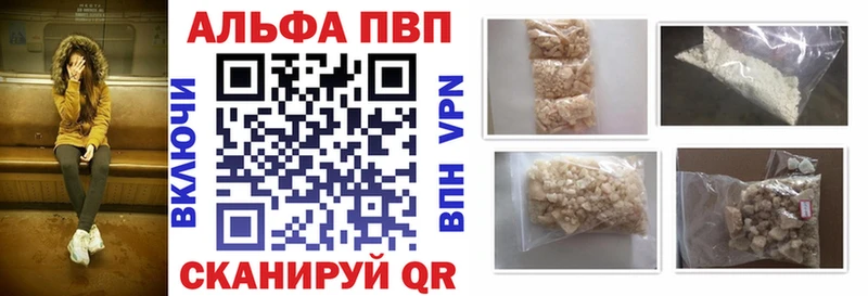 Купить  Алапаевск  А ПВП Crystall 
