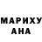 КЕТАМИН VHQ Malina Malinas