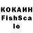 КЕТАМИН VHQ Mergen Homushku