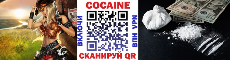 COCAIN Fish Scale Алапаевск