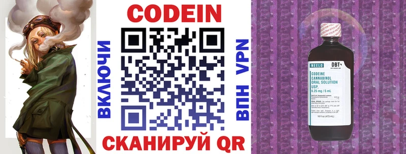 Купить закладки  Алапаевск  Кодеиновый сироп Lean Purple Drank 