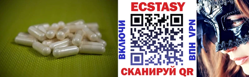 ЭКСТАЗИ бентли  Купить закладки  Алапаевск 