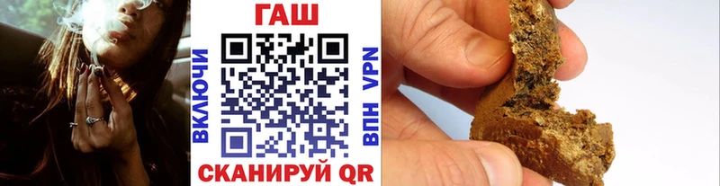 Купить  Алапаевск  ГАШИШ гарик 