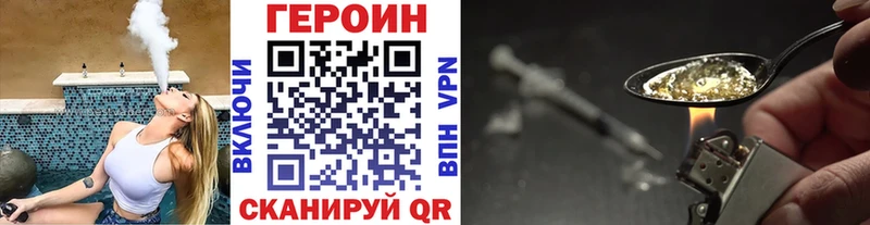ГЕРОИН белый  Купить закладки  Алапаевск 