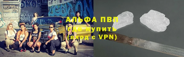 apvp Баксан