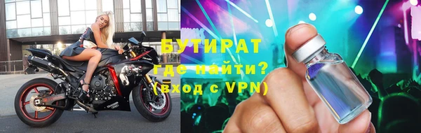 прущая мука Армянск