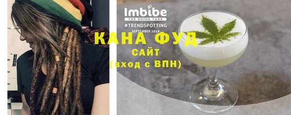 дистиллят марихуана Аркадак