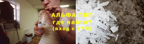 apvp Баксан