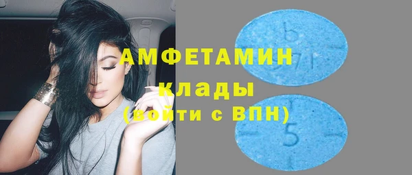 дистиллят марихуана Аркадак