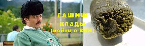каннабис Арсеньев