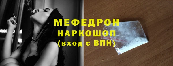 дистиллят марихуана Аркадак