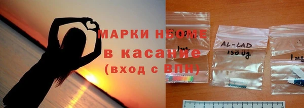 каннабис Арсеньев