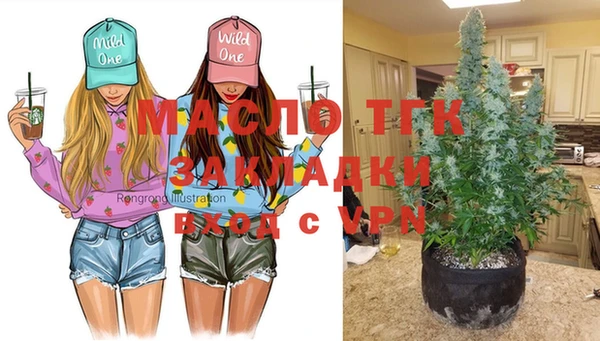 дистиллят марихуана Аркадак