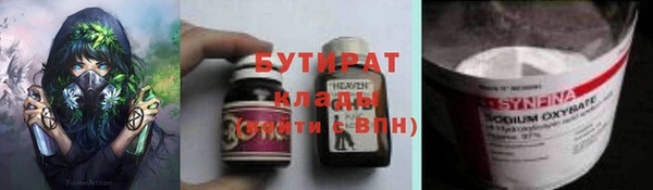 дистиллят марихуана Аркадак