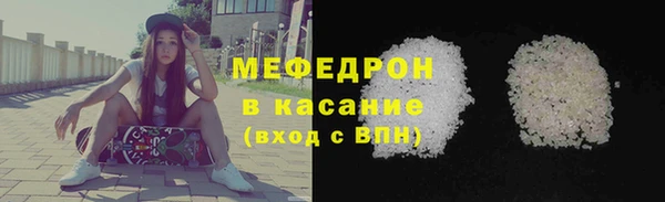 марихуана Балабаново