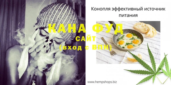 каннабис Арсеньев