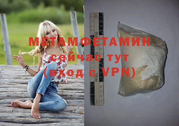 твердый Балахна