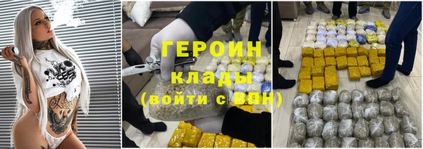 каннабис Арсеньев