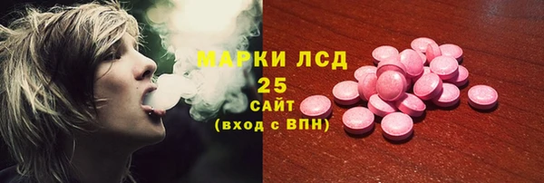 марихуана Балабаново