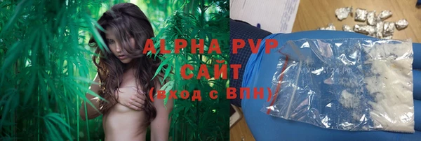 каннабис Арсеньев