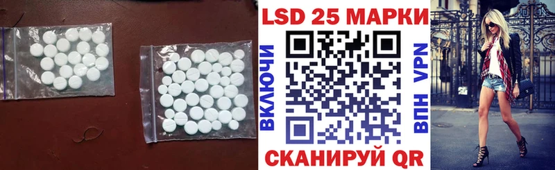 Купить где  Алапаевск  ЛСД экстази ecstasy 