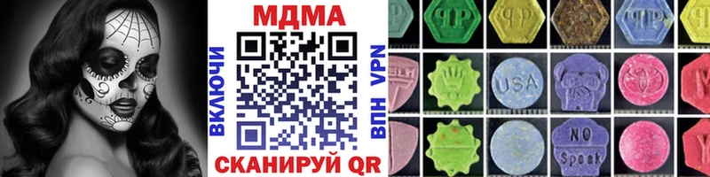 Купить где  Алапаевск  МДМА Molly 