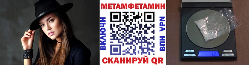 Первитин витя  Купить где  Алапаевск 