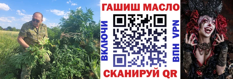 Купить Алапаевск ТГК гашишное масло
