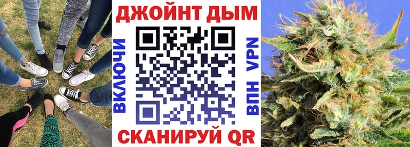 Купить  Алапаевск  Бошки Шишки конопля 